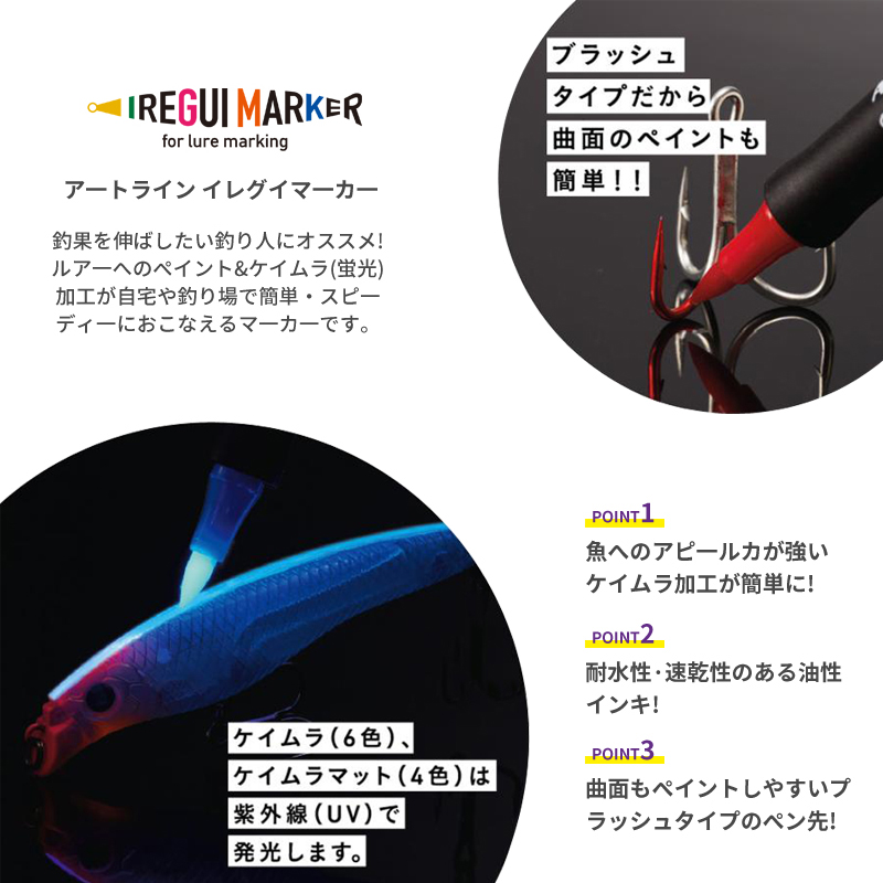New Fishing Tool UV Fluorescen - Fishing Lure Soft Plastic review and price